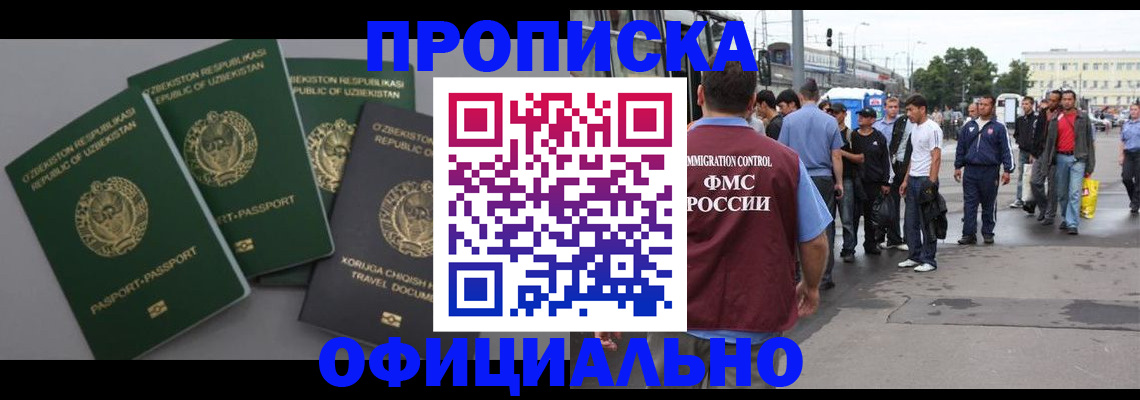 регистрация для дет. сада в Заволжье